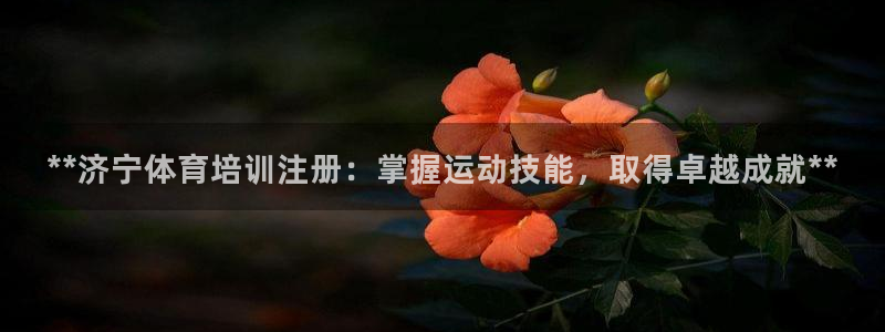 耀世平台登录待做7.1.6.5.8.95信用好：**