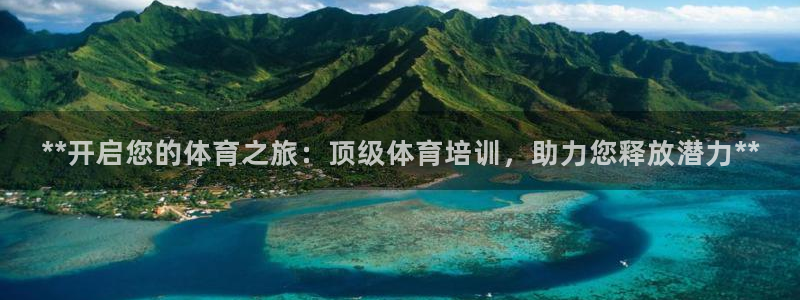 耀世娱乐是不是赚钱快：**开启您的体育之旅：顶级体育