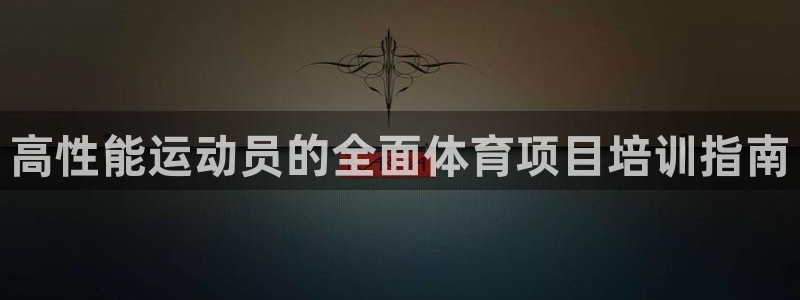 耀世平台先 58534I 耀世