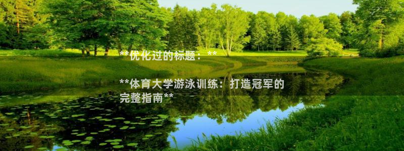 耀世天下的近义词是什么：**优化过的标题：**

*