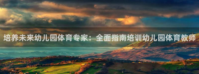 耀世平台登录待做7.1.6.5.8.95信用好：培养