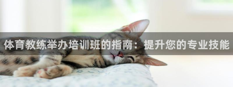 耀世集团董事长是谁啊