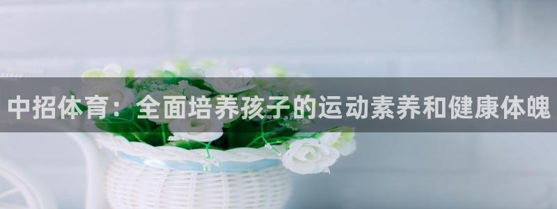 耀世集团董事长是谁啊