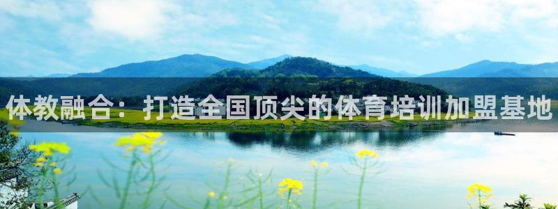 耀世平台负责人