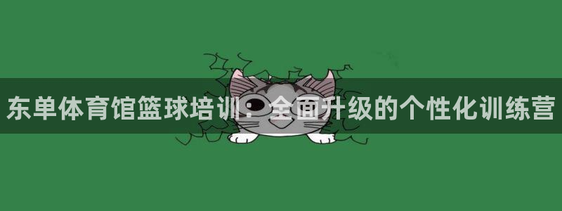 耀世集团视频直播在哪看