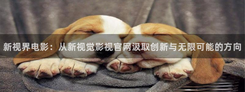 羞羞影院在线观看免费