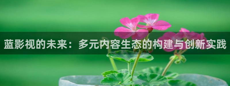 羞羞影院在线播放