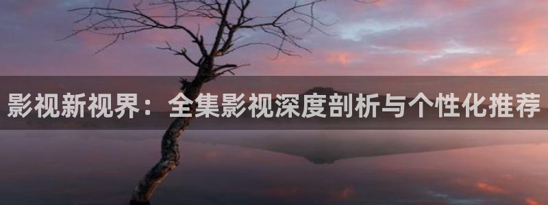 羞羞影院在线看片