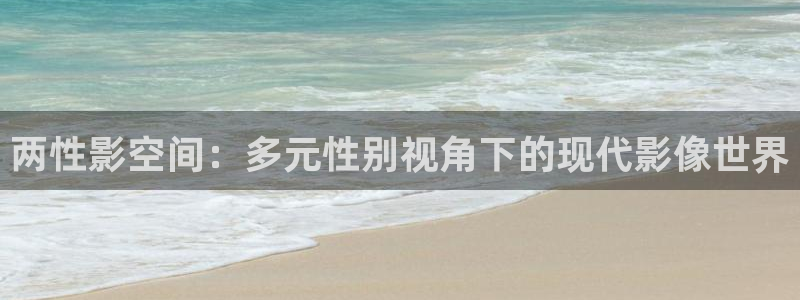 羞羞影院爽爽