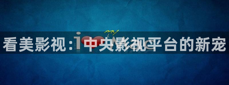 羞羞影院午夜