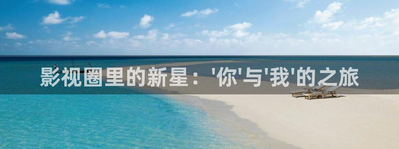 羞羞羞影院在线观看